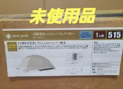 2025年最新】トレイルトリッパーの人気アイテム - メルカリ