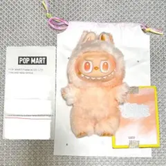 【正規品】ラブブ　エナジー　Happiness POPMART ぬいぐるみ