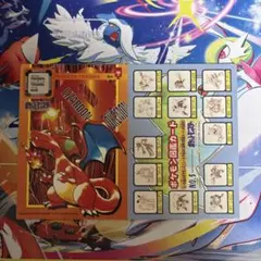 ポケモン　ポストカード　リザードン　1997年当時物