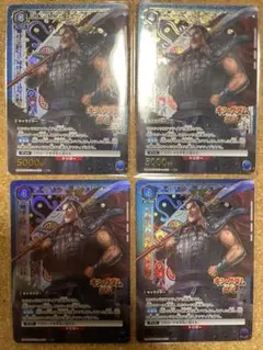 Item thumbnail for item ab6ee64e-2373-4d2b-9cb4-6497a3a2fad7