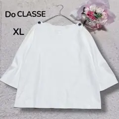 【ドゥクラッセDoCLASSE】ボートネック　上質　7分袖ニットセーター　白XLのサムネイル