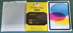 iPad (A16):11 インチ　本体ブルー 　ケース、カバーガラスのセット