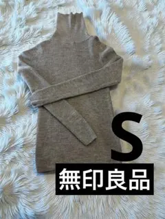 無印良品　リブタートルネックセーター　グレー　コットン