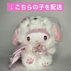 miniso fox island マスコットホルダー キーホルダー　マイメロ