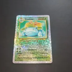 2026年最新】レジェンダリーコレクション ポケモンの人気アイテム
