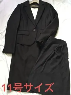 スーリール　フォーマルワンピーススーツ　紺　11号　3点セット