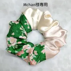 Mchan様 リクエスト 2点 まとめ商品