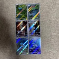 御三家ar まとめ売り　　　151