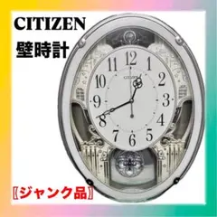 2025年最新】電波時計 スワロフスキー citizenの人気アイテム - メルカリ