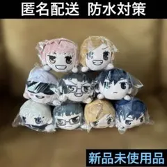 寝そべりぬいぐるみ9種セット♦︎まとめ♦︎呪術廻戦♦︎セガラッキーくじ♦︎マスコット人形