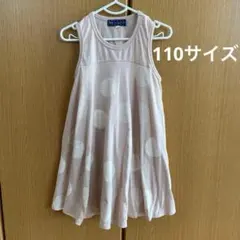 ノースリーブ ワンピ キッズ ピンク 110cm ドット柄のサムネイル