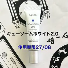 メルカリ便】 b.glen キューソームホワイトクリーム 2.0 5g×1本 - メルカリ