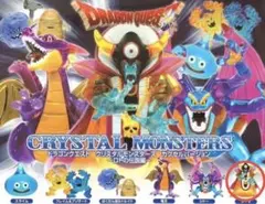 ドラゴンクエストクリスタルモンスターズカプセルバージョンロトの伝説編 ゾーマ