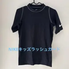 Nike 黒 半袖 キッズラッシュガードLサイズ
