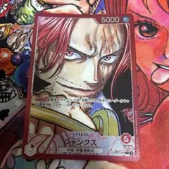 シャンクス　リーダーパラレル　OP09のサムネイル