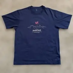 モンベル 45周年記念 Tシャツ