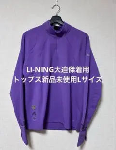 Item thumbnail for item b7b745a6-cd05-4bdd-aef0-7de5f1252109