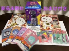 ダンダダン　一番くじラストワン賞　ジジ　おまけ付き