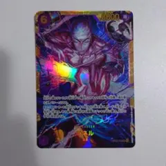 ワンピースカード エネル シークレット SEC 神の島の冒険 - メルカリ