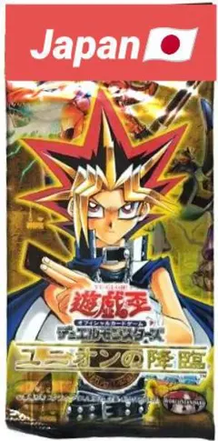遊戯王 3期 天空の聖域 新品・未開封 1パック - メルカリ