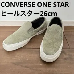 CONVERSE ONE STAR ヒールスター26cm スエードグリーン 希少