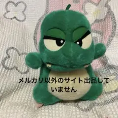 2026年最新】ムカムカパラダイス ぬいぐるみの人気アイテム - メルカリ