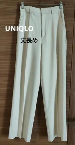 【UNIQLO】タックワイドパンツ✡М✡丈長め