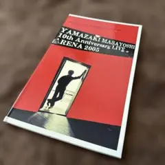 Item thumbnail for item ed054ebe-c9ad-4f6a-be89-23a4edf72e55