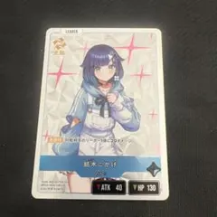Xross stars クロスタ 紡木こかげ ぶいすぽ P PLAY POINT - メルカリ