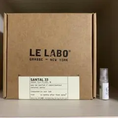 LE LABO SANTAL 33 サンタル 33 1.5ml