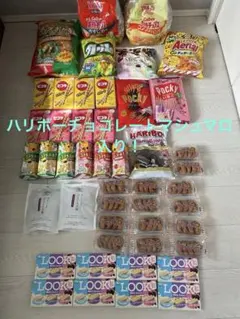 お菓子詰め合わせ まとめ売り お菓子セット