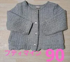 Petit main グレー スカラップヘム カーディガン 90cm