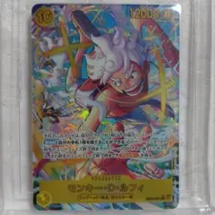 【未使用】ワンピース☆EGGHEAD CRISIS：ルフィ★SEC★パラレル