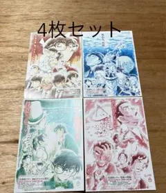◼︎4枚セット 名探偵コナン 映画 フライヤー②
