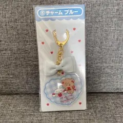 サンリオくじ　チャーム　ブルー