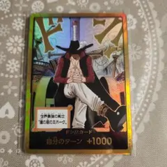ワンピースカード ミホーク ドンカード 金パラレル 蒼海の七傑 - メルカリ