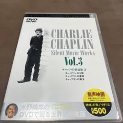 CHARLIE CHAPLIN Silent Movie Works Vol.3