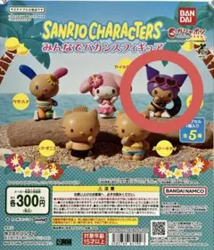 Item thumbnail for item 788e4608-b1e3-41d2-b307-a4dbf0b4da6e