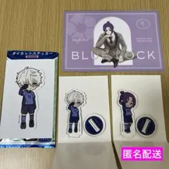 ブルーロック MOCHA SUIT ダイソー　凪誠士郎　御影玲王