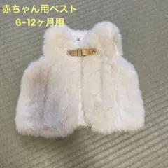 ベスト ジャケット・コート