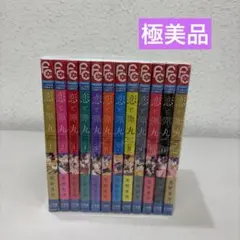 彼氏彼女の事情 英語版 全巻 1〜21 KAREKANO - メルカリ