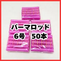 ハナハナ様 リクエスト 3点 まとめ商品