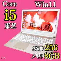 A】小型軽量❣️初心者おすすめ✨️初期設定済み薄型 ノートパソコン