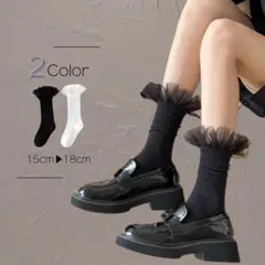 ソックス ハイソックス キッズ ブラック 靴下 女の子 フォーマル フリル