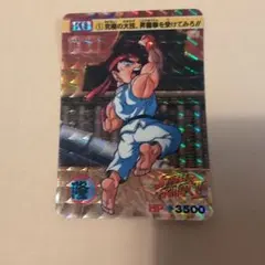 Item thumbnail for item ba2a050e-f744-4185-ac61-8fac24fa63f4