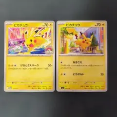 英語版】 ピカチュウ 027/078 049/195 - メルカリ