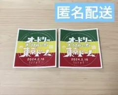 オードリー　オールナイトニッポン in 東京ドーム　ステッカー2枚のサムネイル