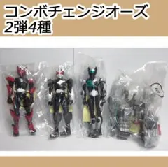仮面ライダー 食玩 コンボチェンジオーズ　2弾4種 オーズ バース 最終値下げ