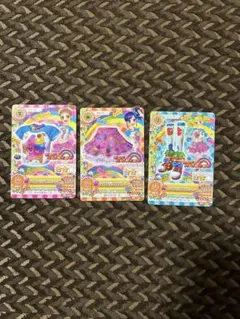 アイカツカード 3枚セット