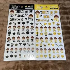 キンプリ　King & Prince 王子様シリーズ　王子様シール　永瀬廉